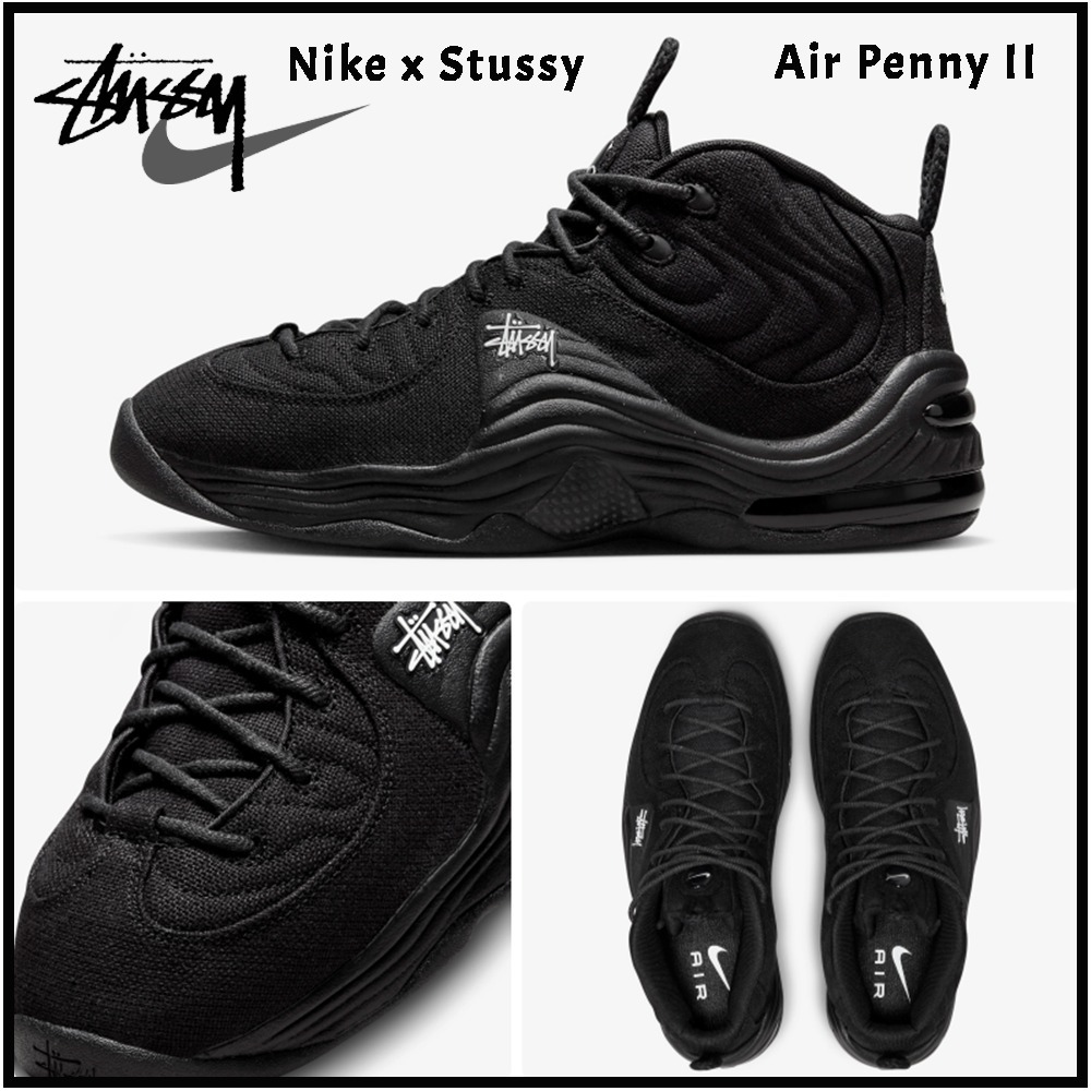 【Nike x Stussy】★Nike x Stussy Air Penny II Black★