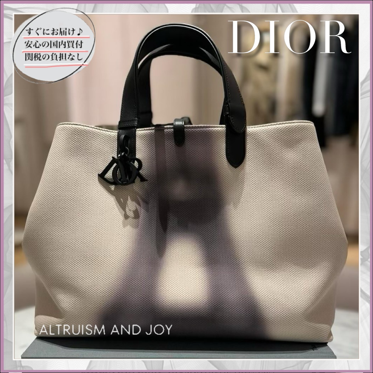 【24SS★魅力的なエッフェル塔☆】DIOR Toujours バッグ ラージ