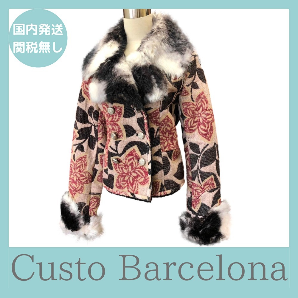 【国内発送】Custo Barcelona ジャケット アウトレット