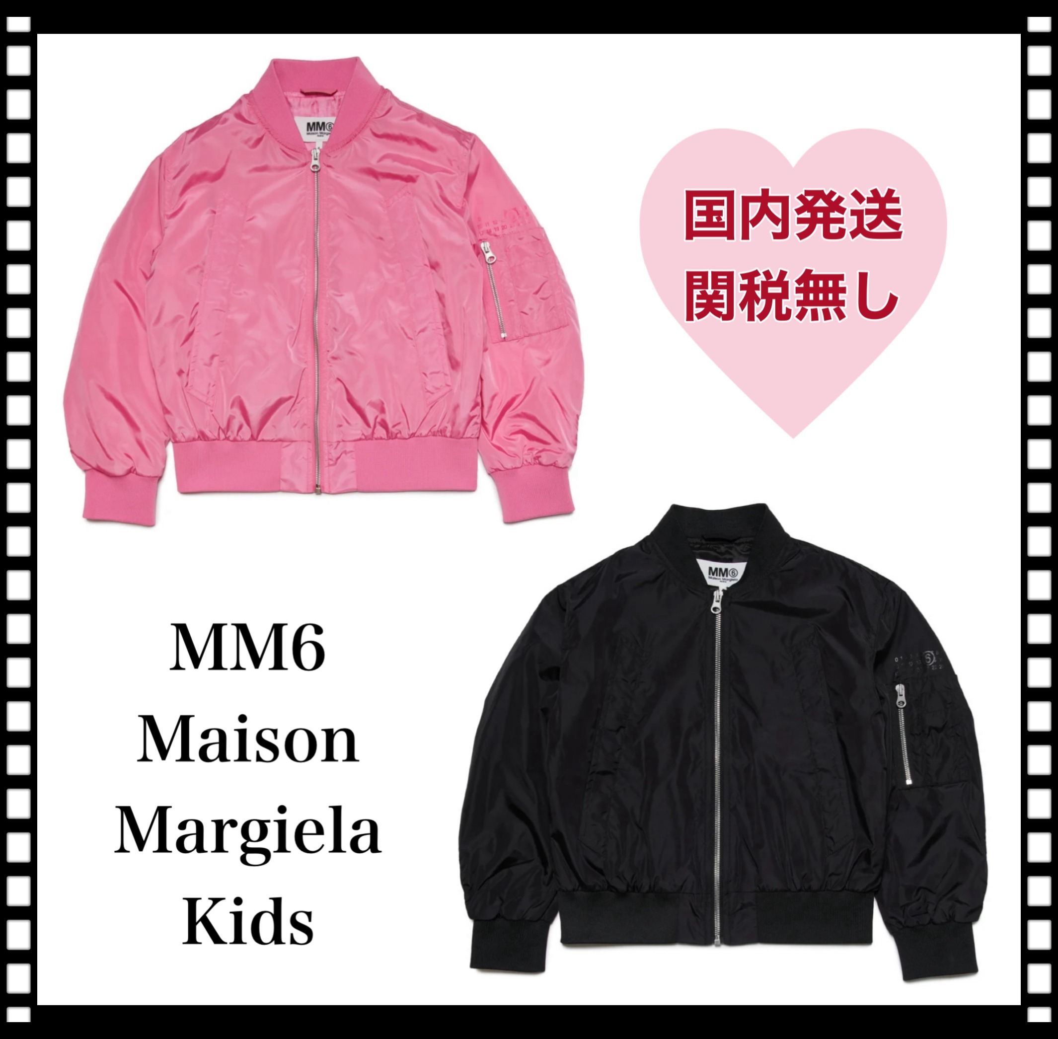 【関税無】MM6 MAISON MARGIELA KIDS ボンバージャケット