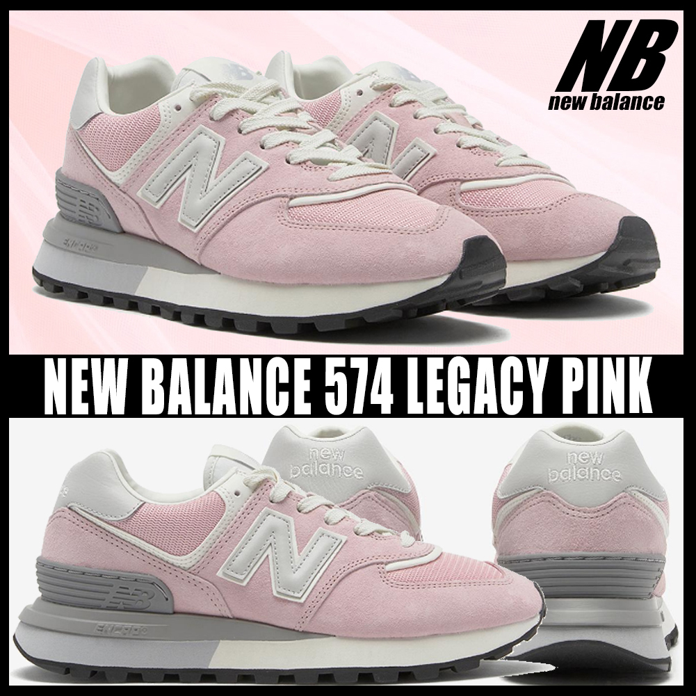 ◆正規品◆NEW BALANCE 574 LEGACY◆関税/送料無料◆男女共用◆