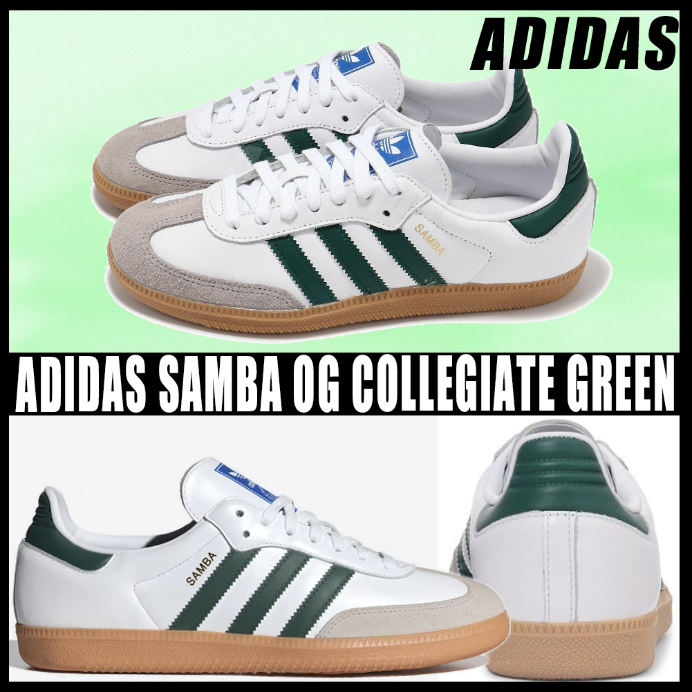 ◆正規品◆ADIDAS ORIGINALS SAMBA OG◆関税/送料込◆男女共用◆