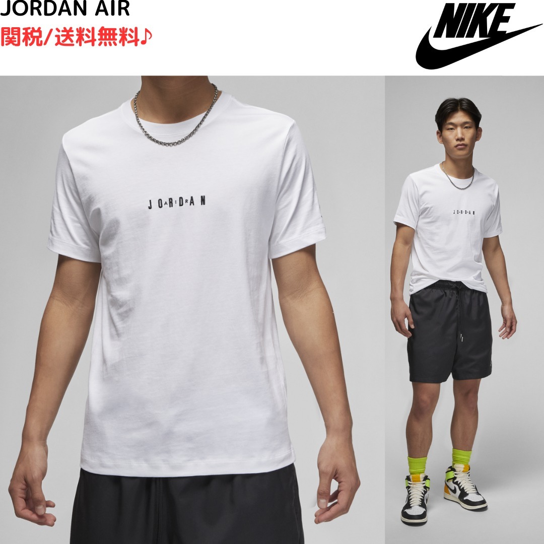 【NIKE】関送無料/ナイキ/JORDAN AIR/ジョーダン エア/Tシャツ
