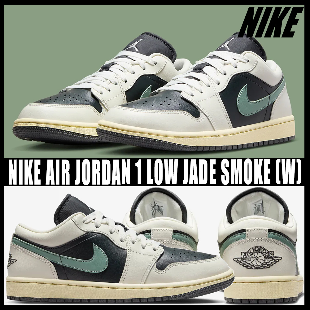◆正規品◆NIKE AIR JORDAN 1 LOW JADE SMOKE(W)◆関税/送料込◆