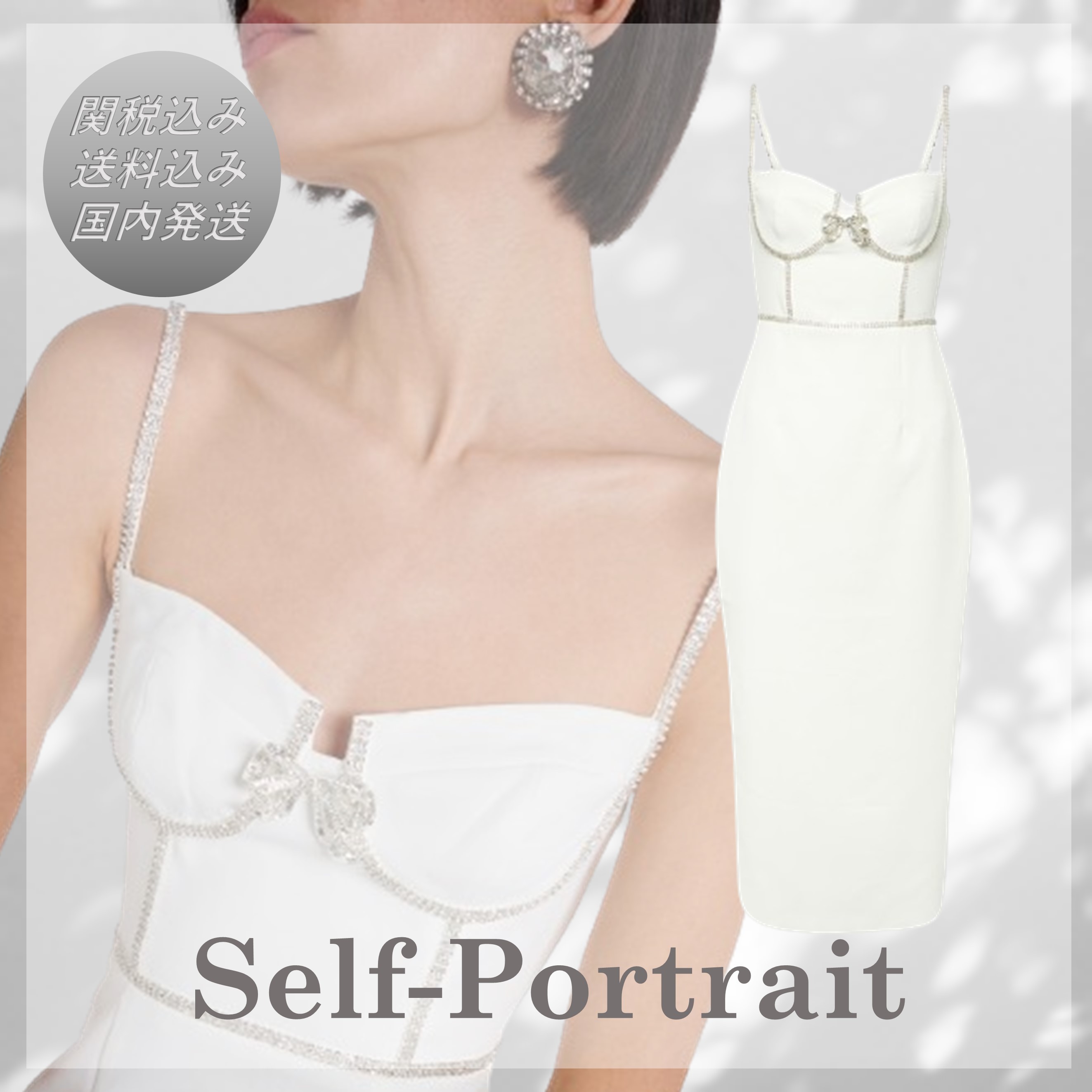 送料込/関税込■SELF PORTRAIT■装飾クレープ ビスチェドレス