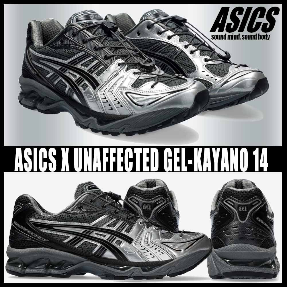 ◆コラボ商品◆ASICS X UNAFFECTED GEL-KAYANO 14◆送料込◆