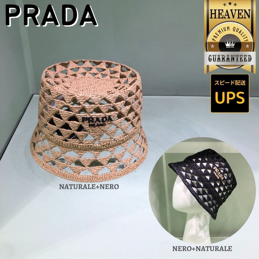 6万取引突破★UPS速達便利用！【PRADA】1HC137 2M2P_ハット