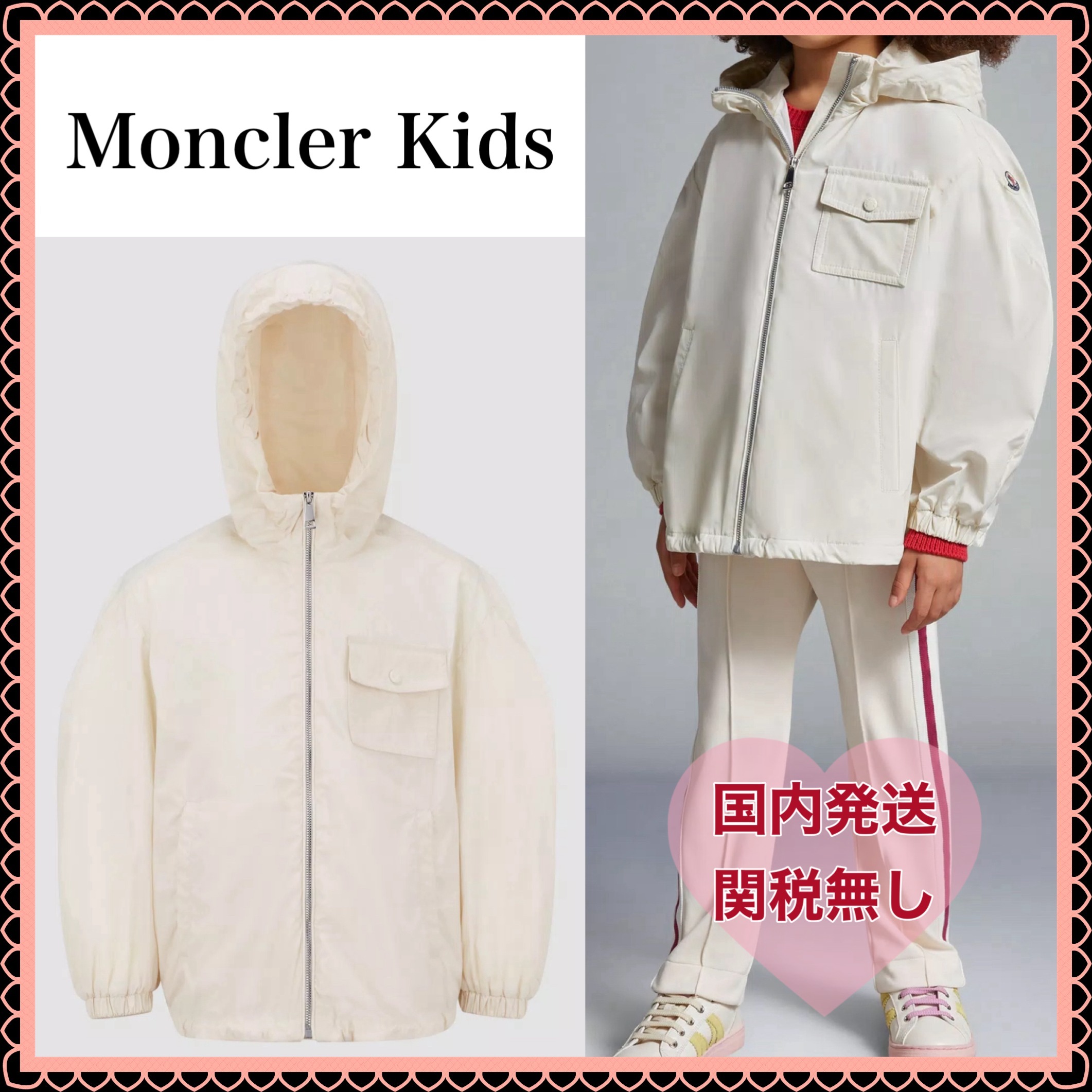 【関税無】モンクレール キッズ TANGENIジャケット