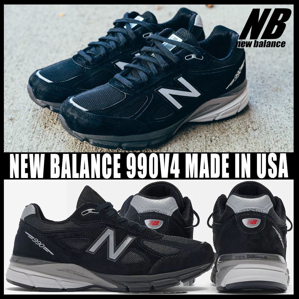 ◆正規品◆NEW BALANCE 990V4 BLACK◆関税/送料込◆男女共用◆