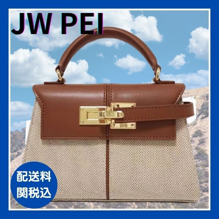 JW PEI ELISE トップ ハンドル & ショルダー バッグ 送料関税込
