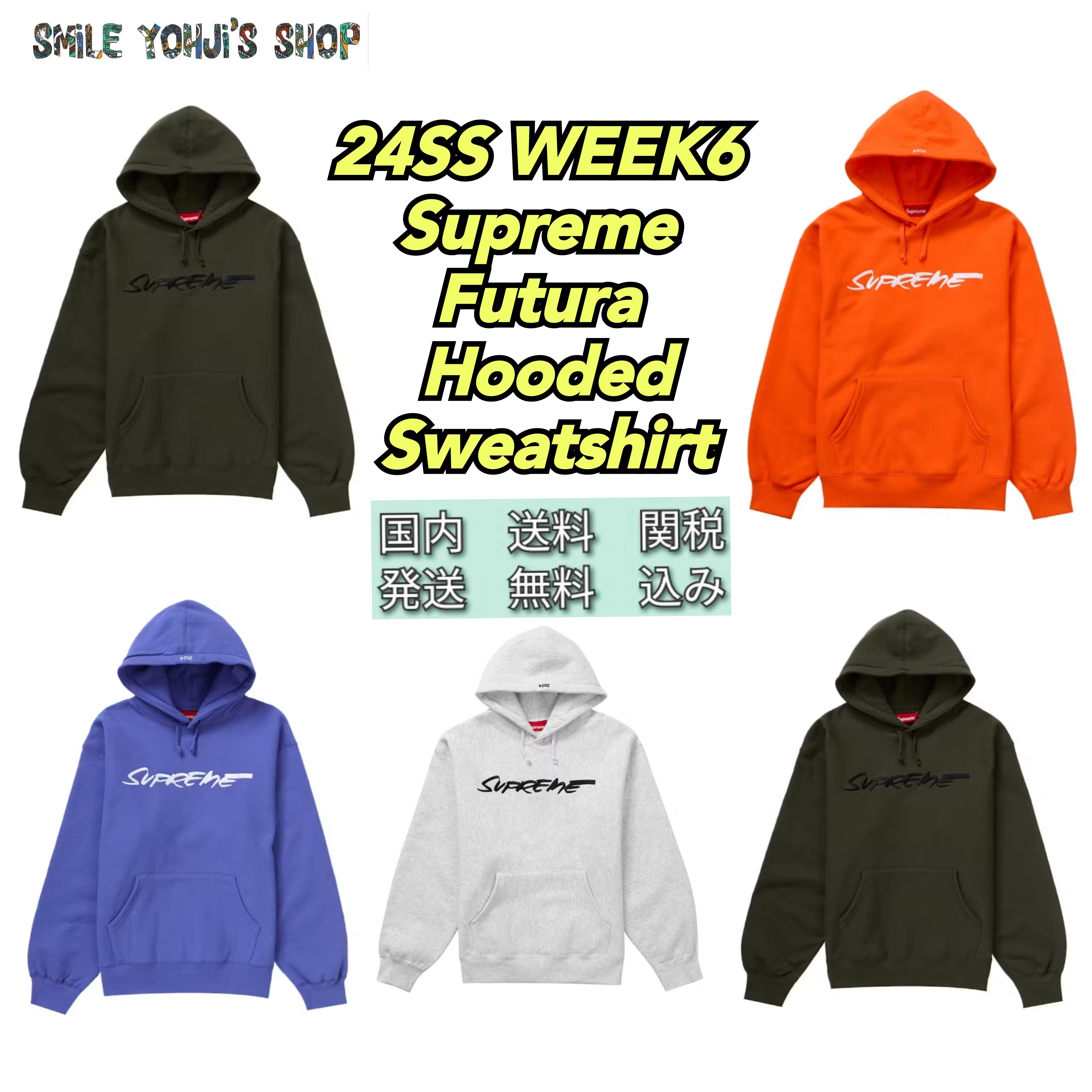 ★2024SS WEEK6★Supreme Futura Hooded Sweatshirt