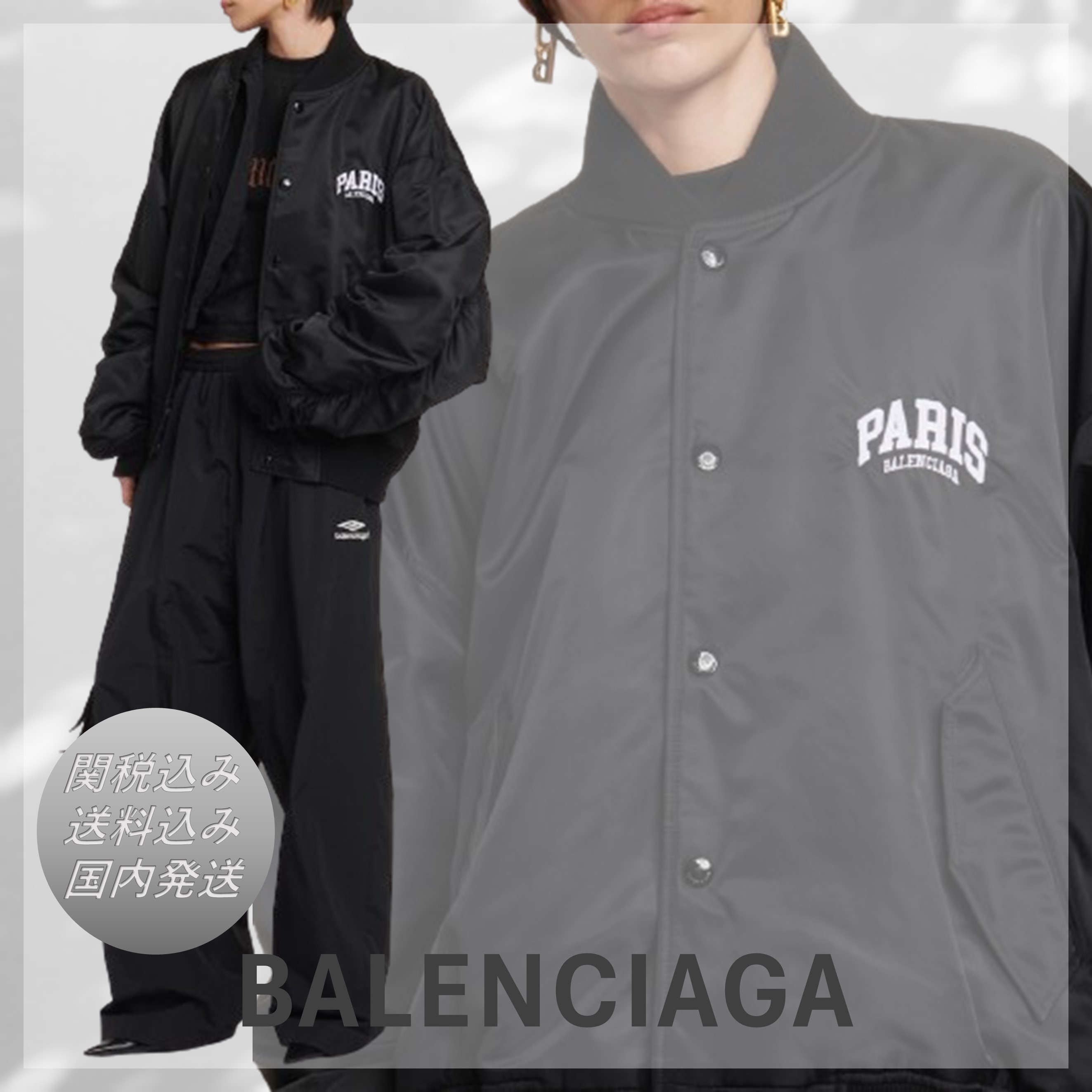 関税込■BALENCIAGA■Paris サテンスタジャン