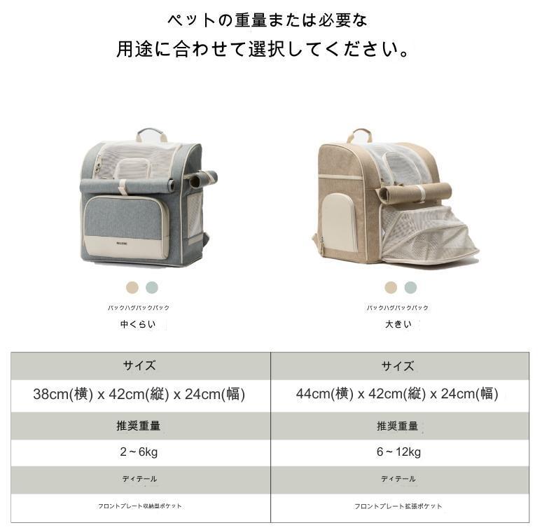 MILIONG (ミリオン)☆キャリーバッグ BACK HUG BACKPACK 2 Color