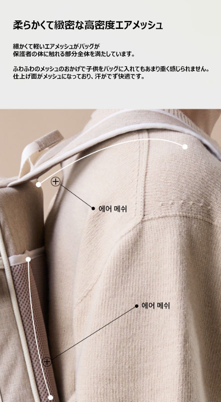 MILIONG (ミリオン)☆キャリーバッグ BACK HUG BACKPACK 2 Color