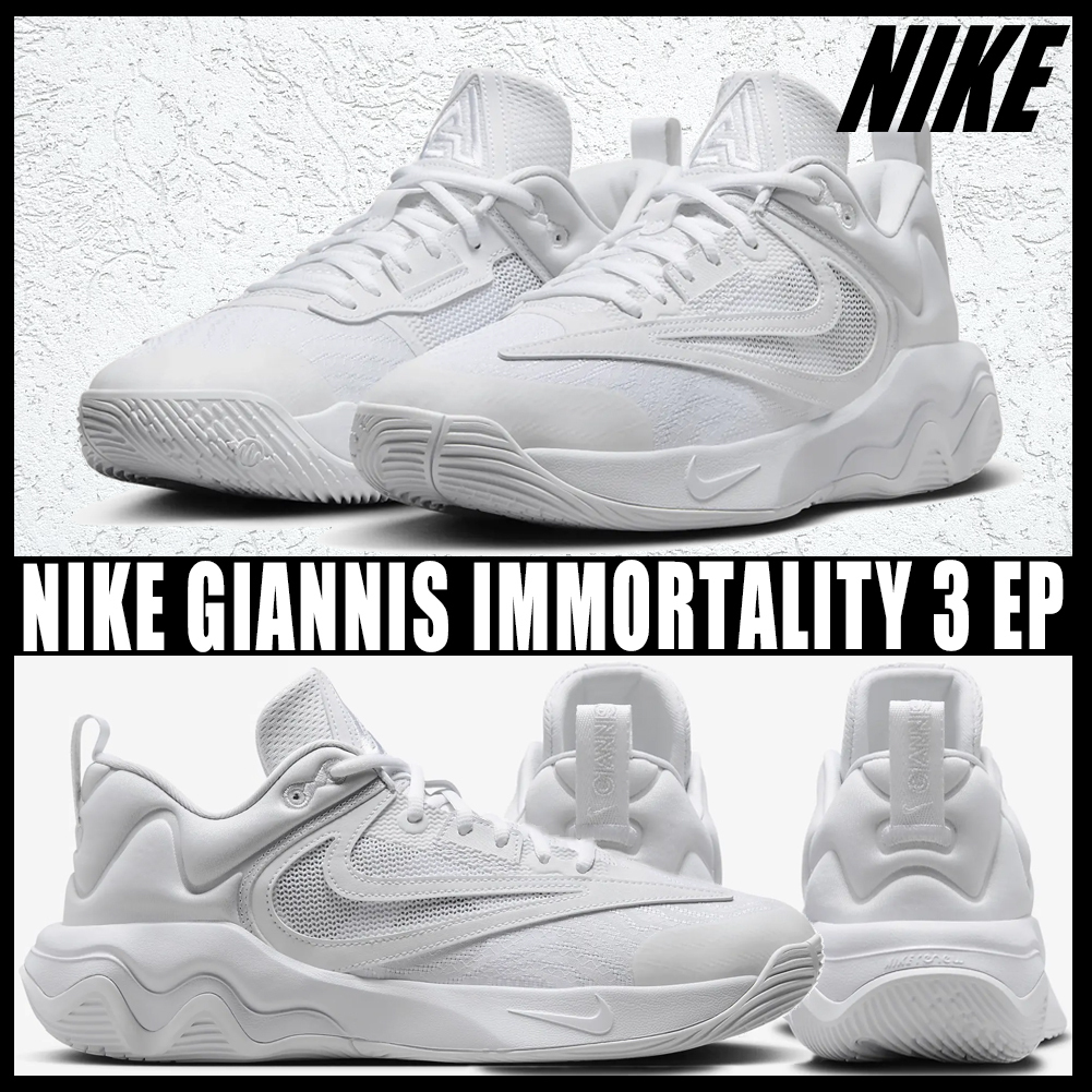 ◆正規品◆NIKE GIANNIS IMMORTALITY 3 EP◆関税/送料無料◆人気