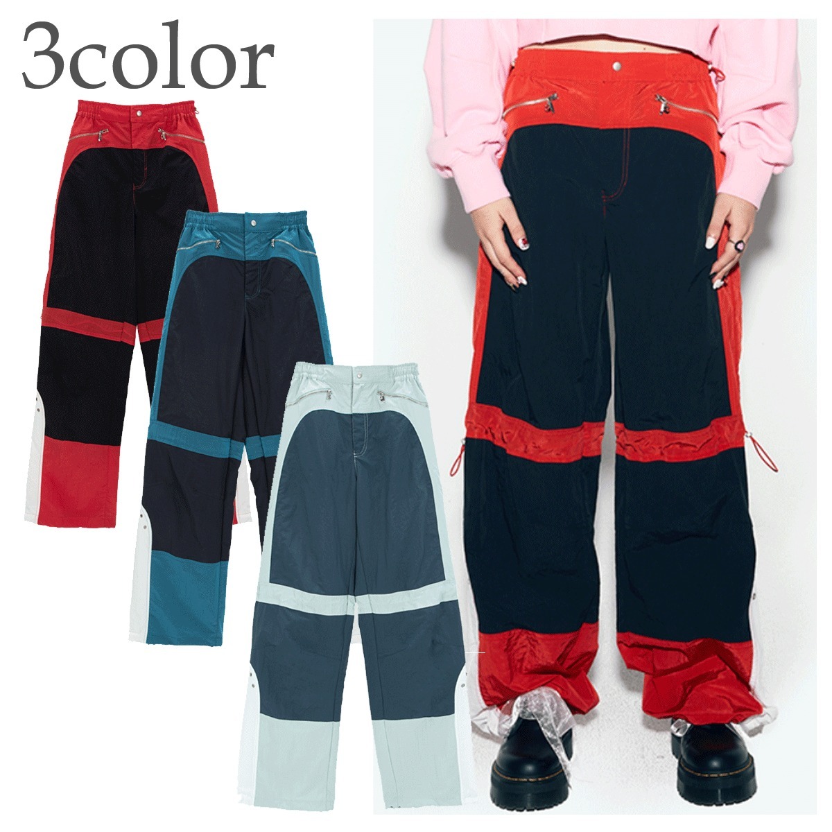 パンツ asif CALIE COLOR BLOCK NYLON TRACK PANTS 4BFK335