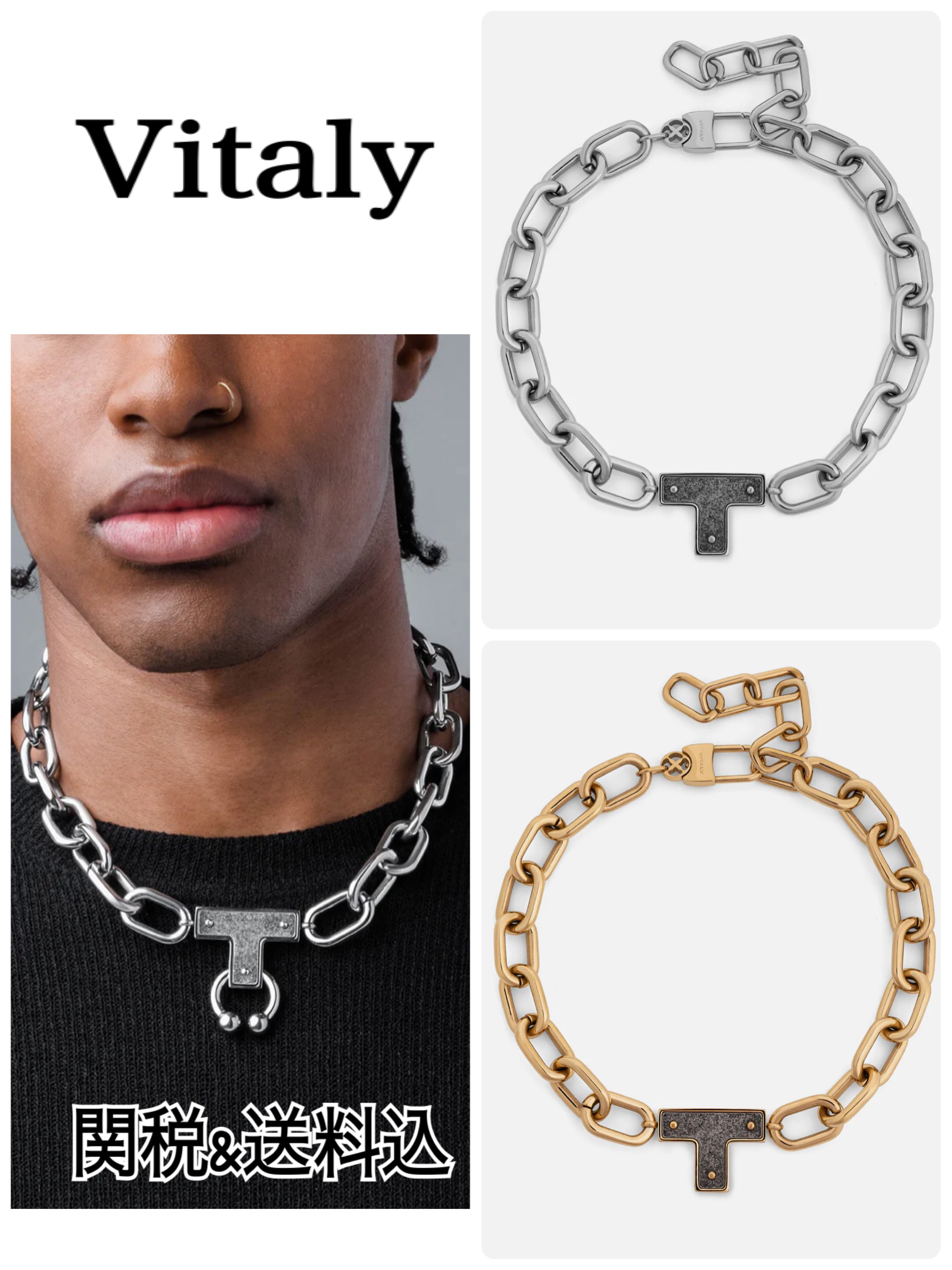[Vitaly] STRONGHOLD チェーンネックレス ２色 ユニセックス