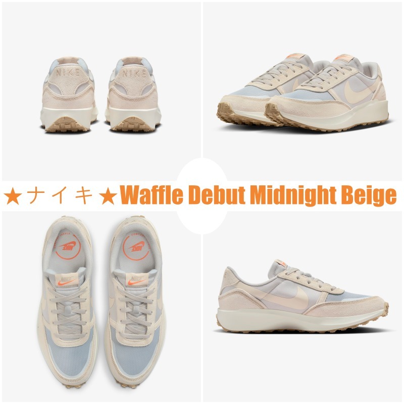 【大人気】★ナイキ★Waffle Debut Beige 早い者勝ち!!!!