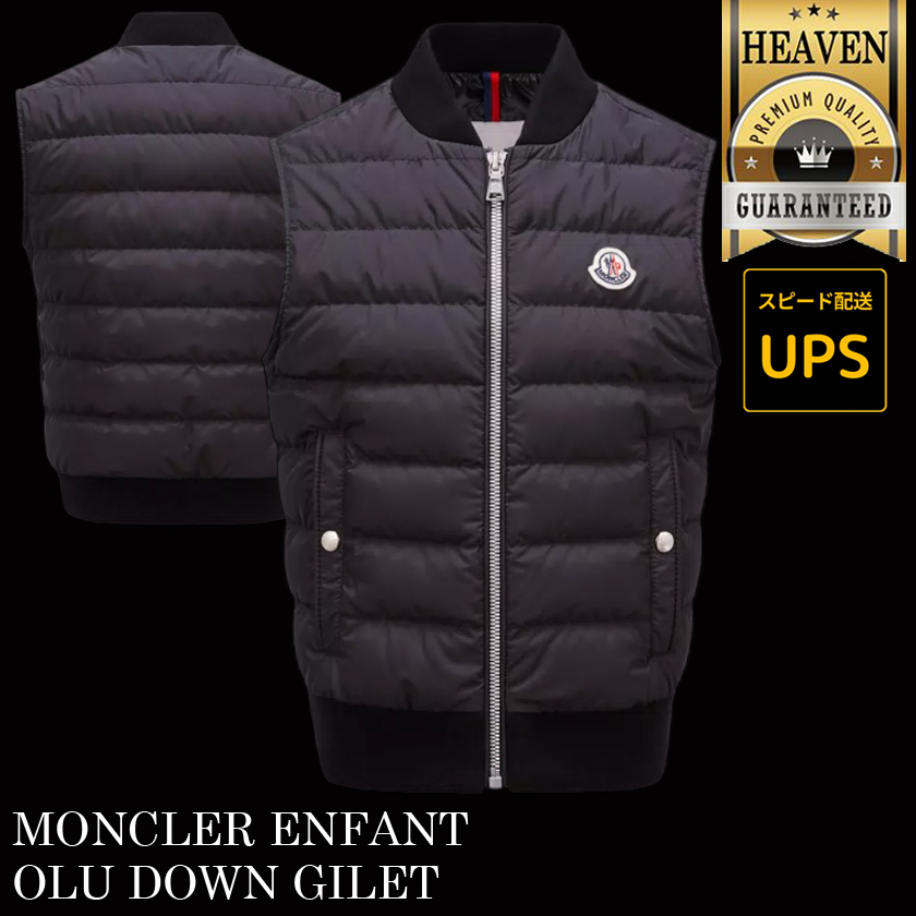 6万取引突破★UPS速達便！【MONCLER】4-6歳 OLU ダウンジレ