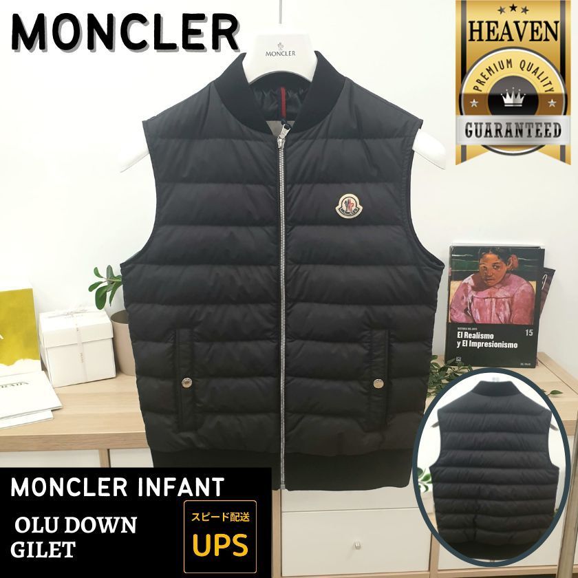 6万取引突破☆UPS速達便！【MONCLER】12-14歳 OLU ダウンジレ