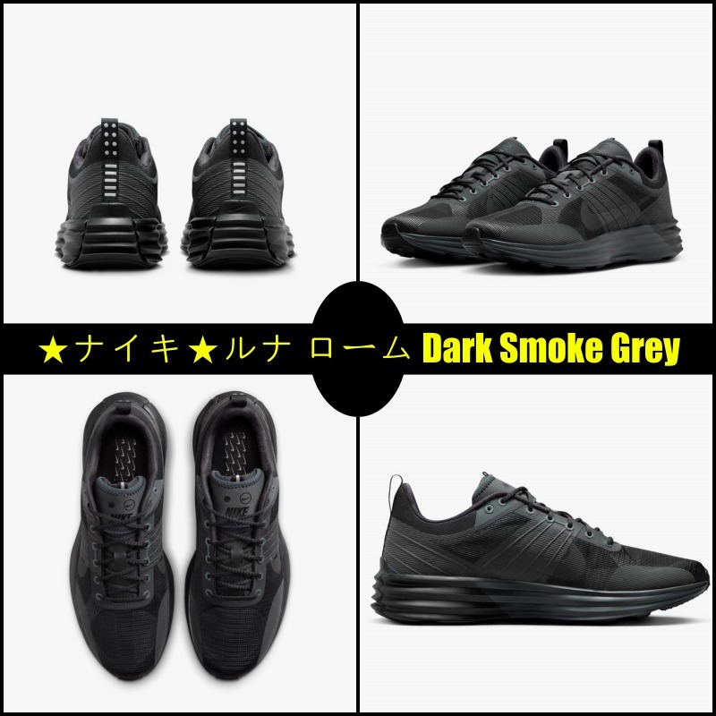 【大人気】★ナイキ★ルナ ローム Dark Smoke Grey 早い者勝ち!!
