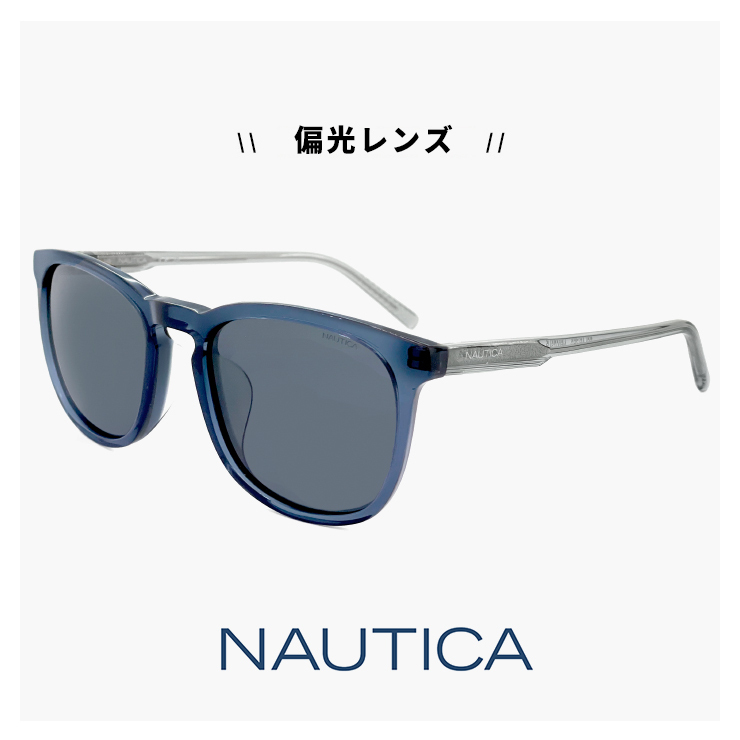 NAUTICA ノーティカ 偏光サングラス n6007slb-420 ウェリントン