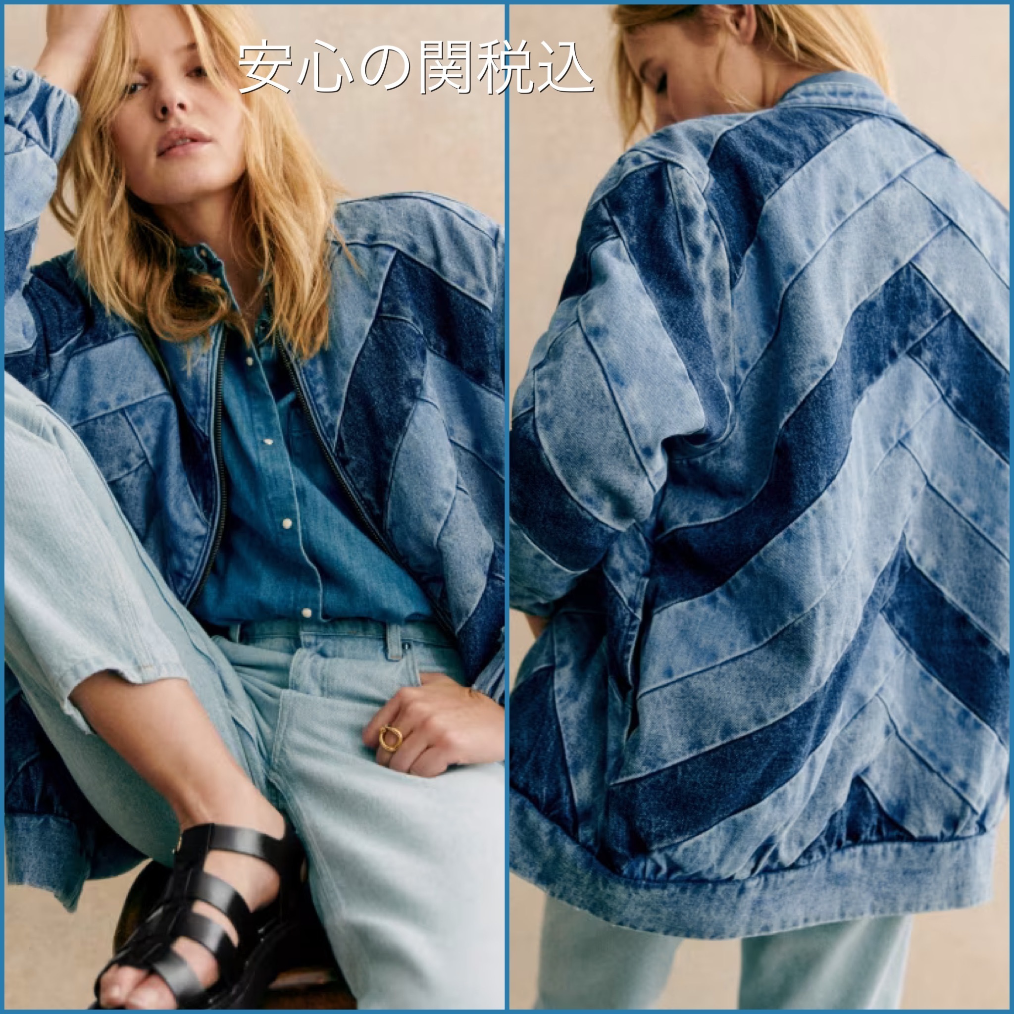 Wilfrield Jacket - Denim - 0rganic cotton - textile made