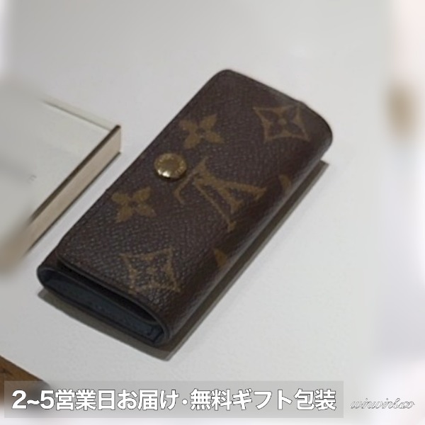 【国内発】Louis Vuitton キーケース ミュルティクレ 4 M69517