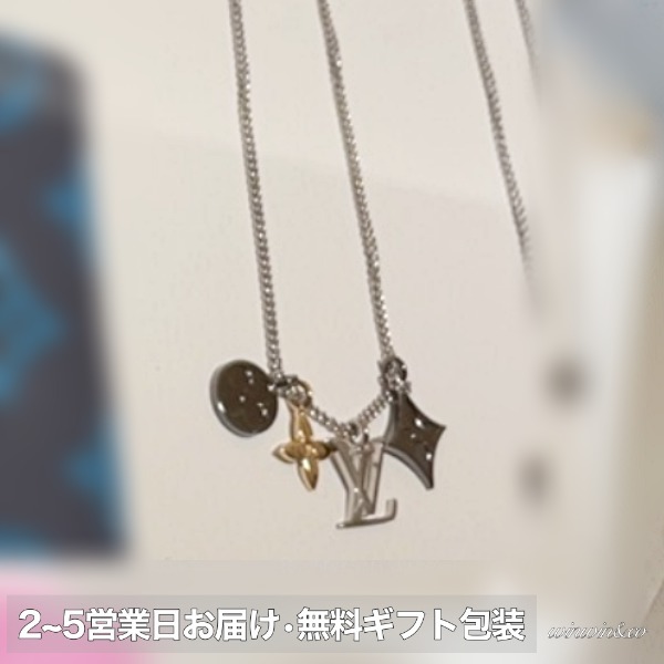 【国内発】Louis Vuitton ペンダント・LVインスティンクトM00521