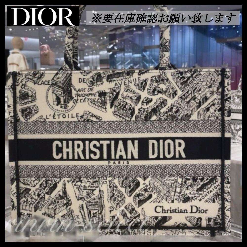 モンテーニュ柄♡【Dior】Book Tote ミディアムバッグ♪