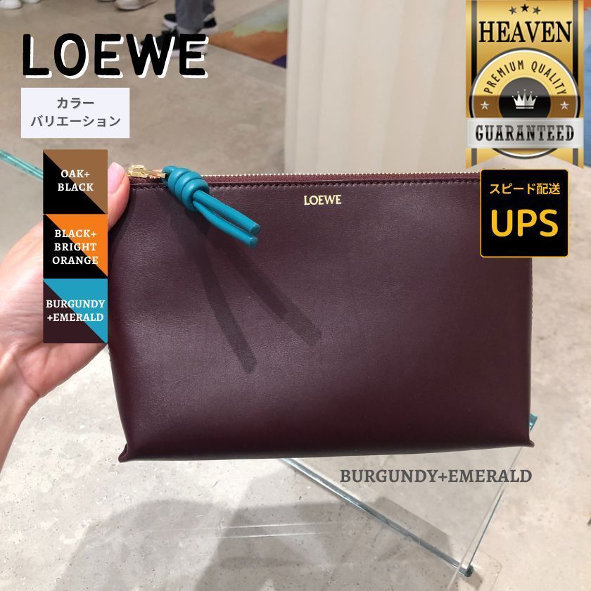 6万取引突破★UPS速達便利用【LOEWE】CEM1KNPX01_ノット Tポーチ
