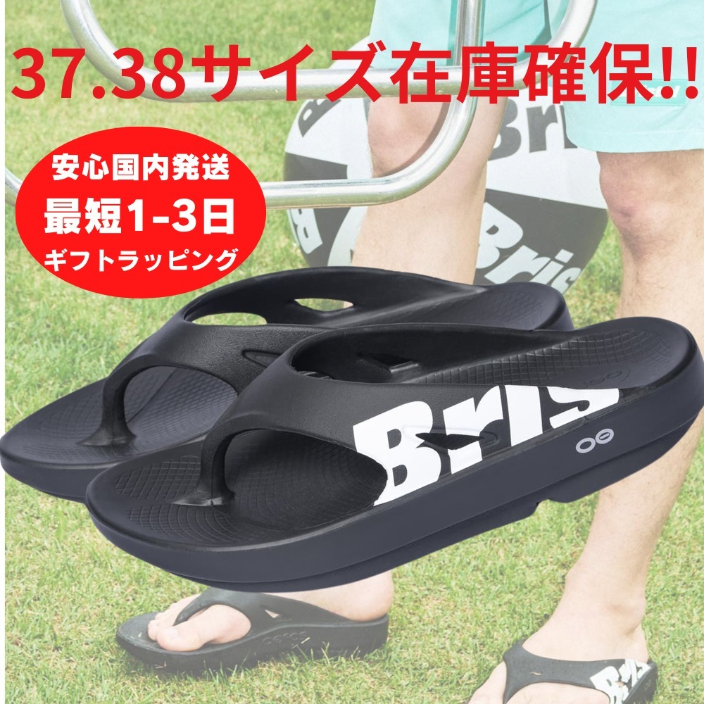 fcrb oofos サンダル 26cm F.C.Real Bristol