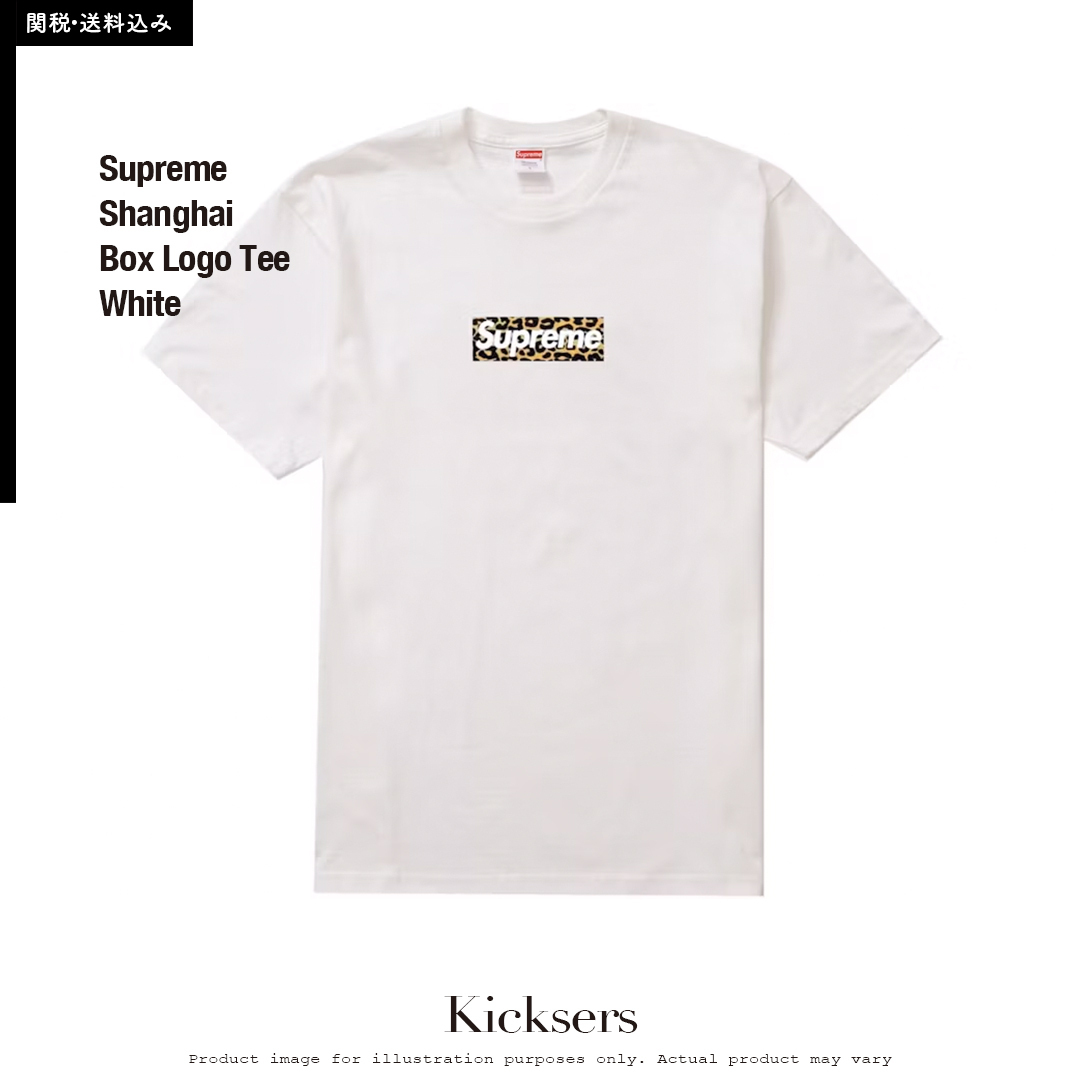 上海限定 Supreme Shanghai Box Logo Tee ボックスロゴ Tシャツ