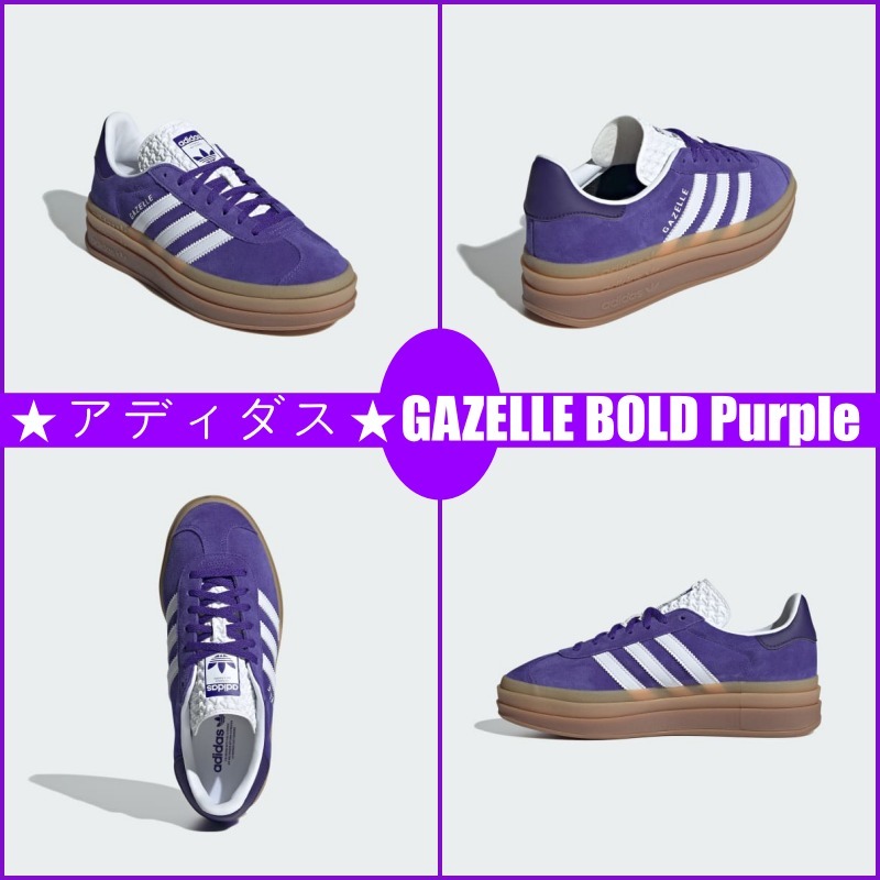 大人気 早い者勝ち adidas Gazelle Indoor カラーが可愛い 早い者勝ち 大人気 adidas Gazelle Indoor メッシュ生地GOOD