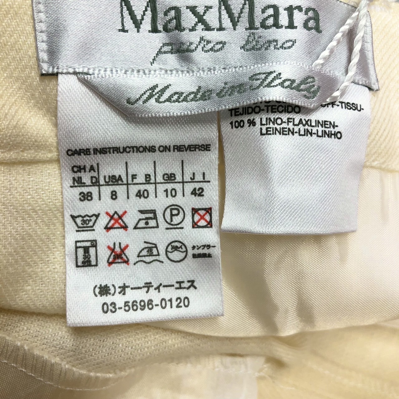 【国内発送】Max Mara Aラインスカート アウトレット BUYMA VINTAGE 【国内発送】Max Mara Aラインスカート