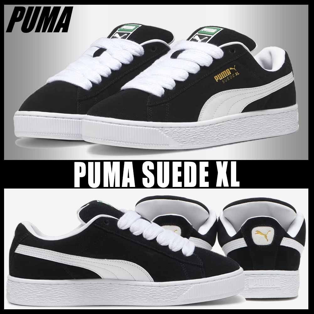 ◆ユニセックス◆PUMA SUEDE XL◆関税/送料無料◆正規品◆