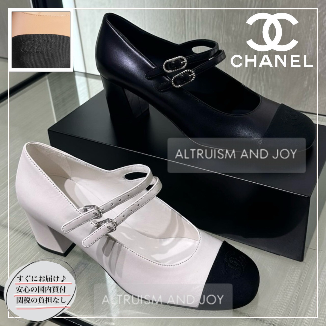 【24SS★モードでフェミニン♪】CHANEL メリージェーン