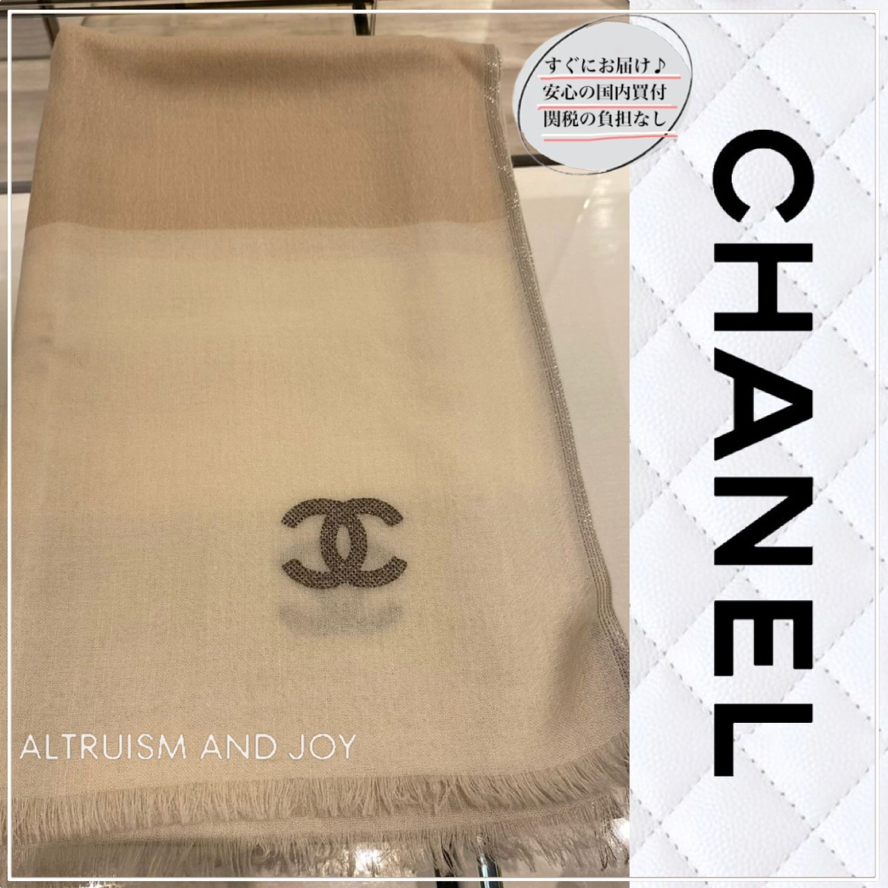 【24SS★エレガントな印象プラス♪】CHANEL スカーフ ストール