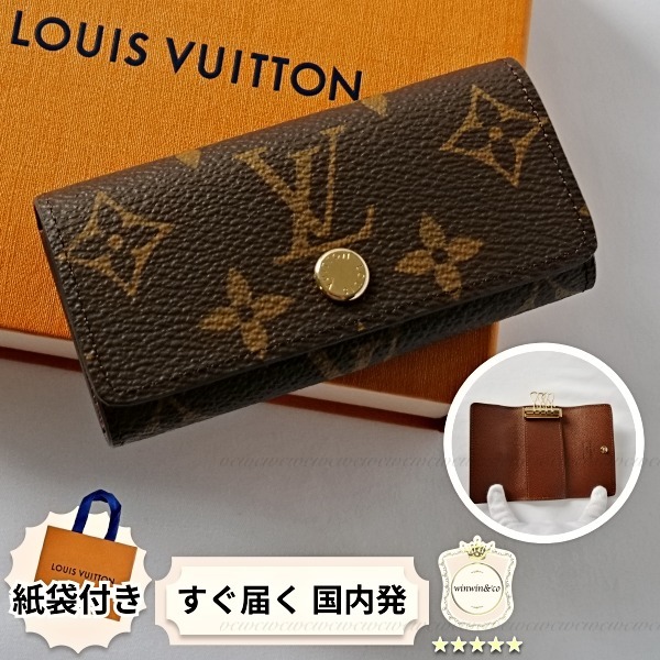 6万取引突破★UPS速達便利用！【GUCCI】428726_折りたたみ財布 6万取引突破☆UPS速達便！【GUCCI】451268_キングスネーク 財布
