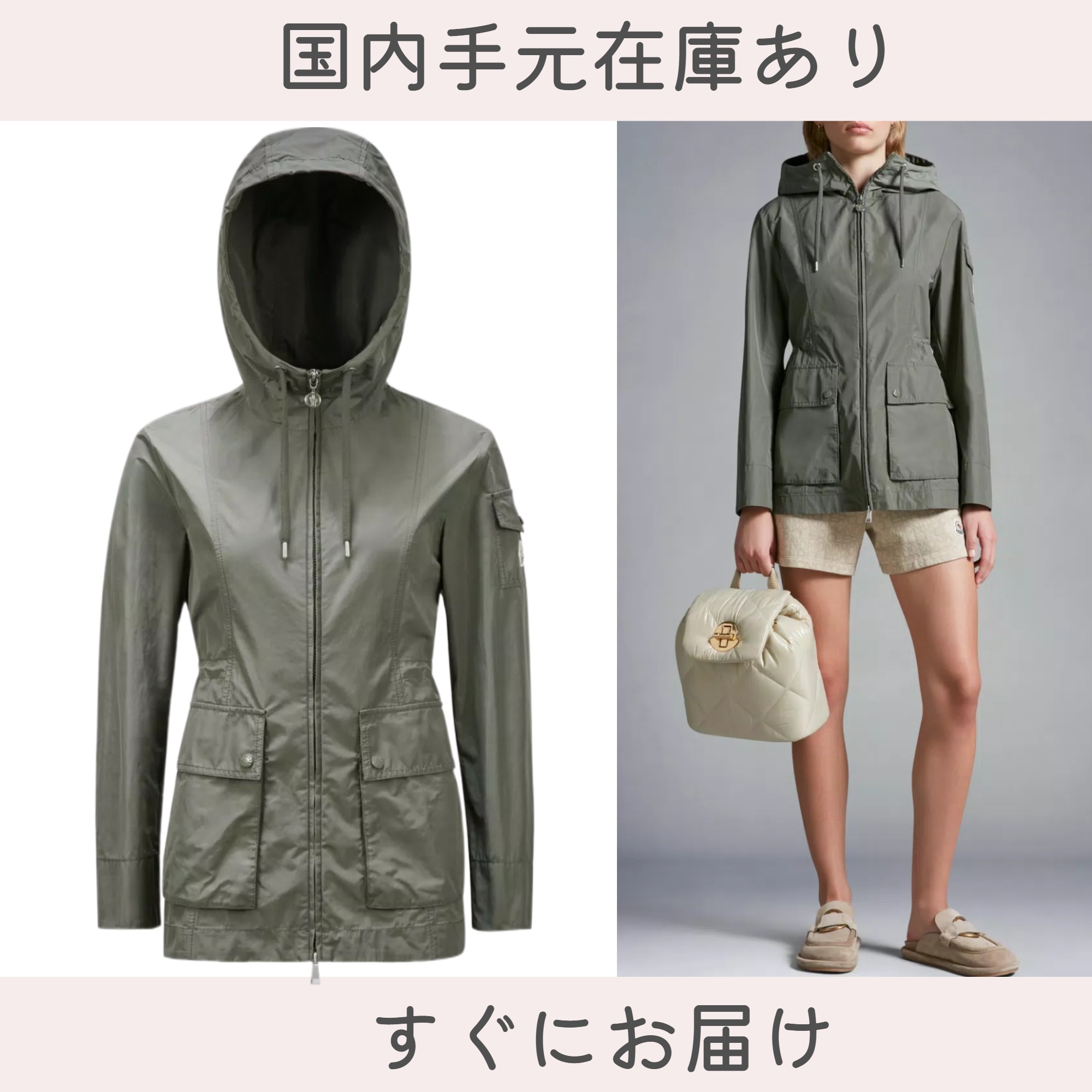 【関税送料込】MONCLER ★LEANDRO パーカー