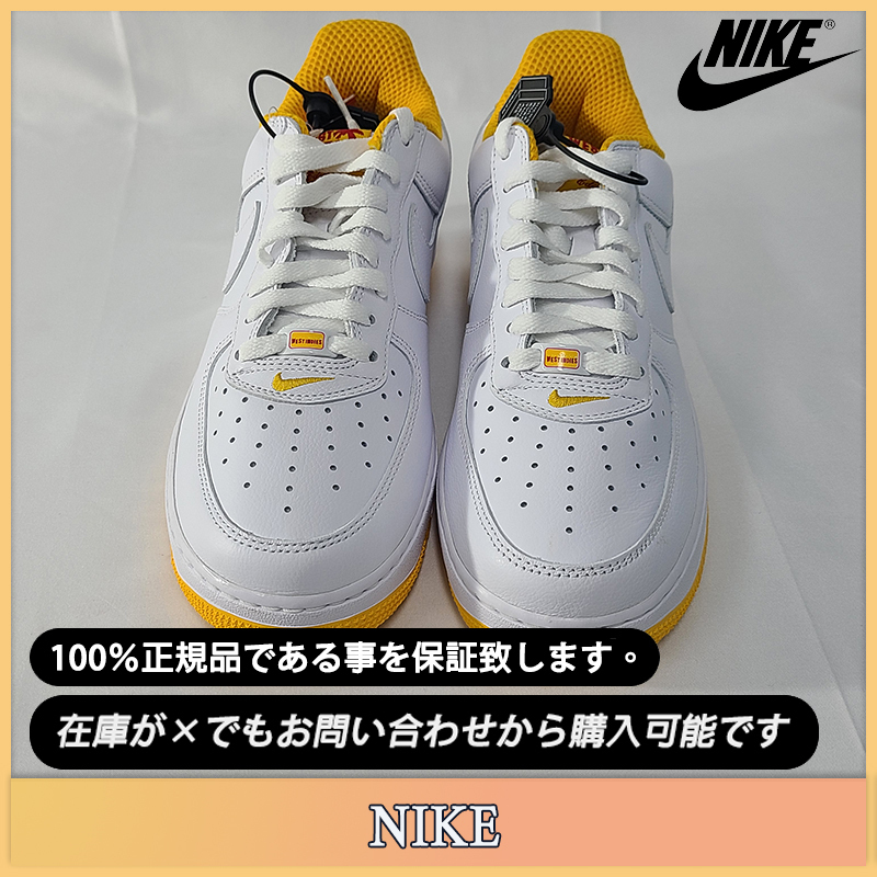 【NIKE】★送料・関税込★ナイキエアフォース1ロウレトロQS