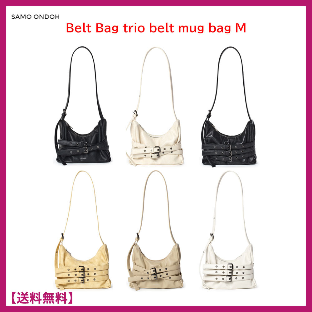 [24S/S]★SAMO ONDOH★Trio Belt Mug Bag M★ベルトマグバッグ★