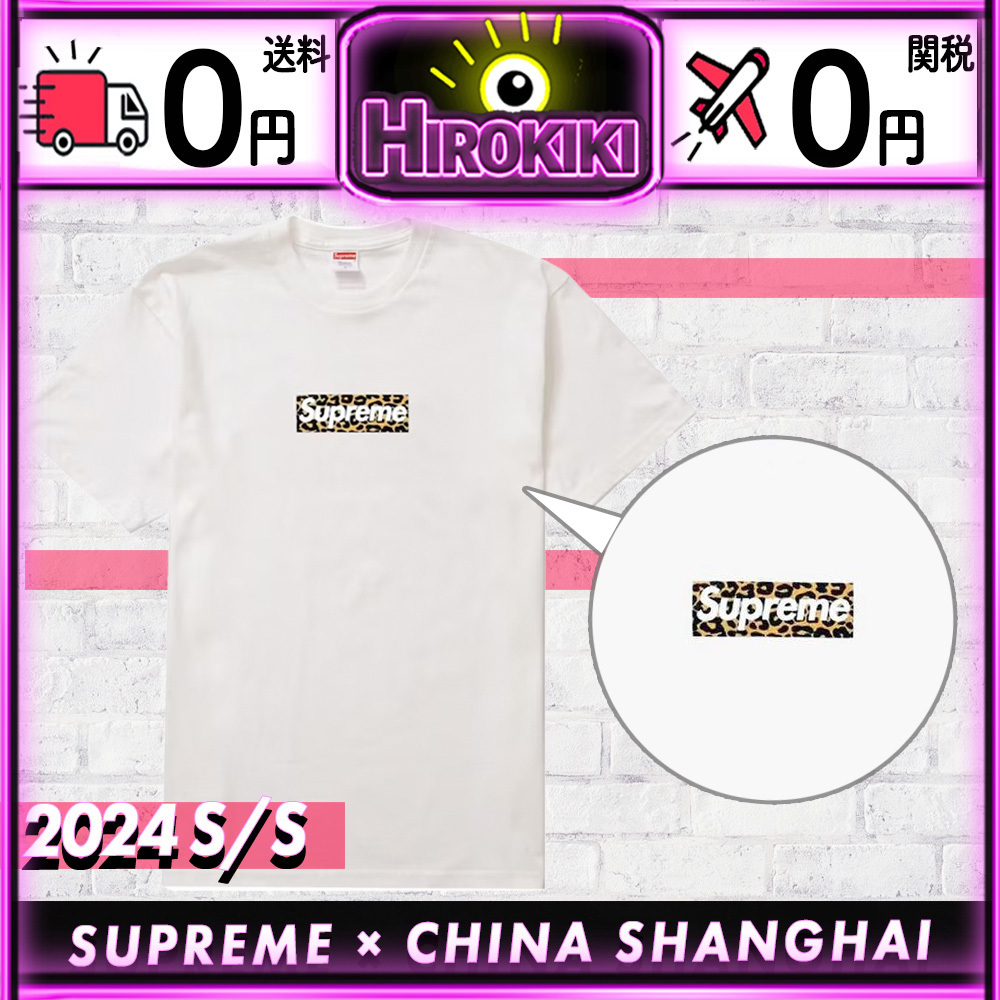 【本物保証 /関税・送料無料】Supreme China Shanghai Hooded