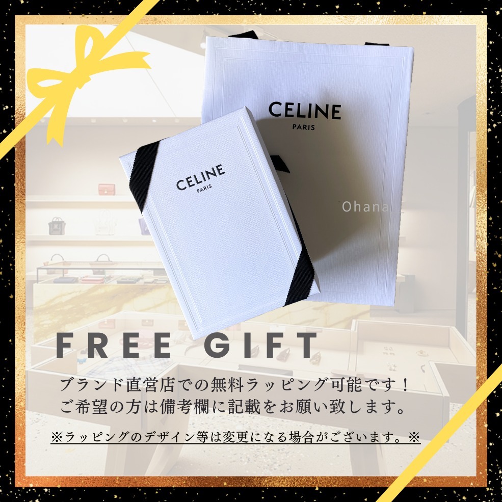 CELINE】オードパルファム 100ml 香水 ギフト ユニセックス