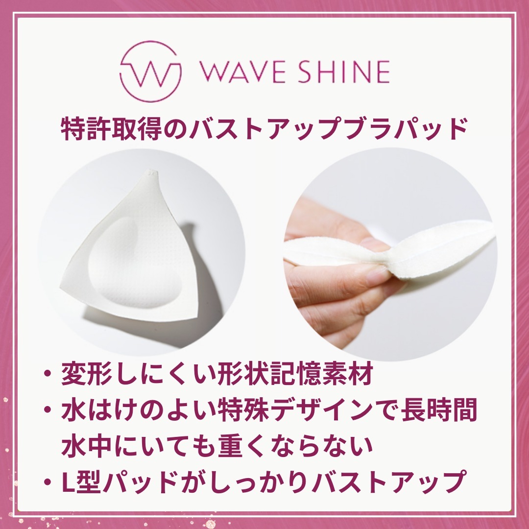 追跡有☆WAVE SHINE セクシー チェーン バストアップ 水着