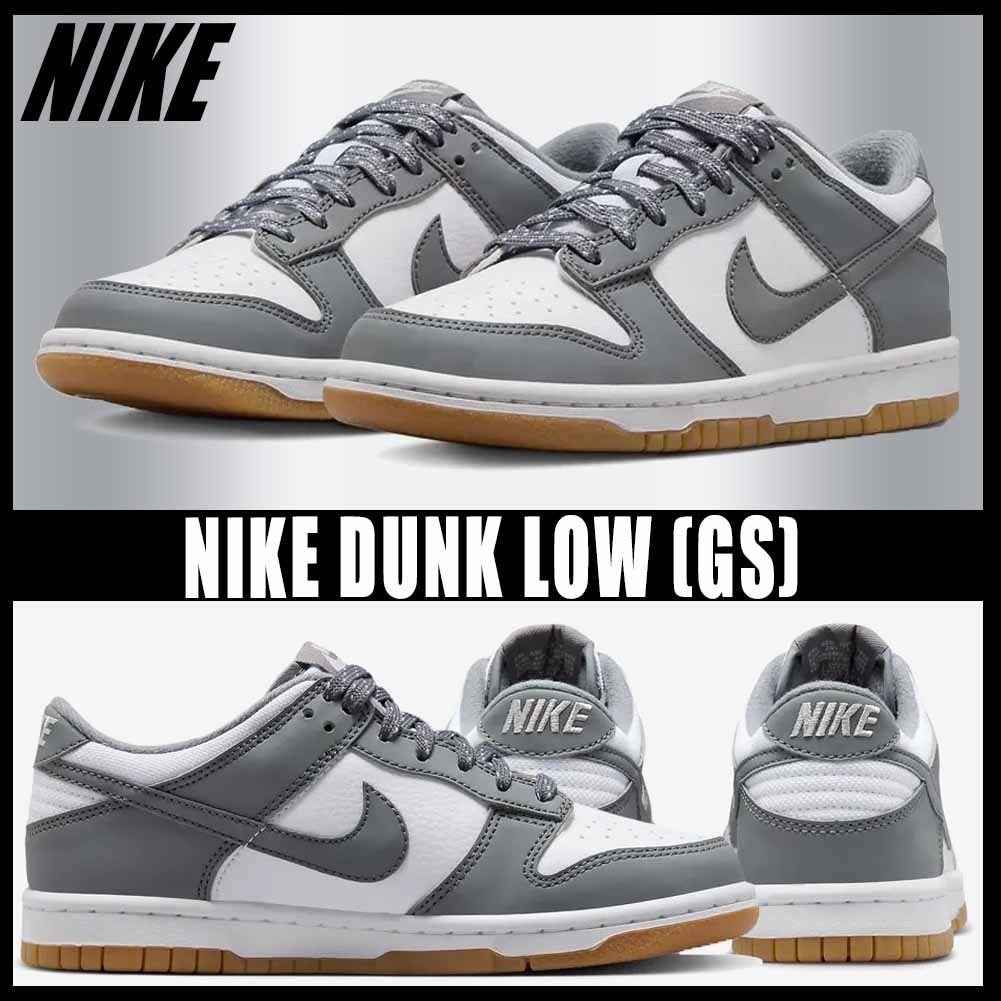 ◆大人着用可◆NIKE DUNK LOW(GS)◆関税/送料無料◆人気商品◆