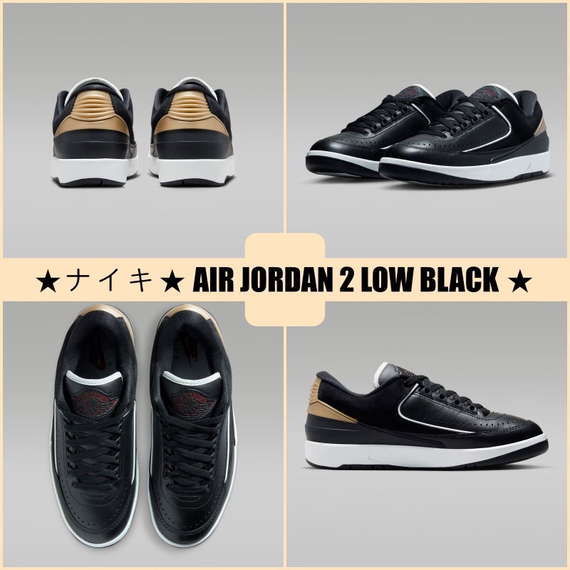 【大人気】★ナイキ★AIR JORDAN 2 LOW Varsity Red 早い者勝ち!