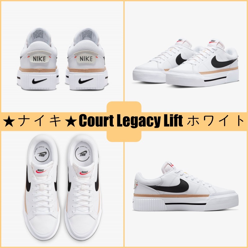 【大人気】★ナイキ★Court Legacy ホワイト 早い者勝ち!!