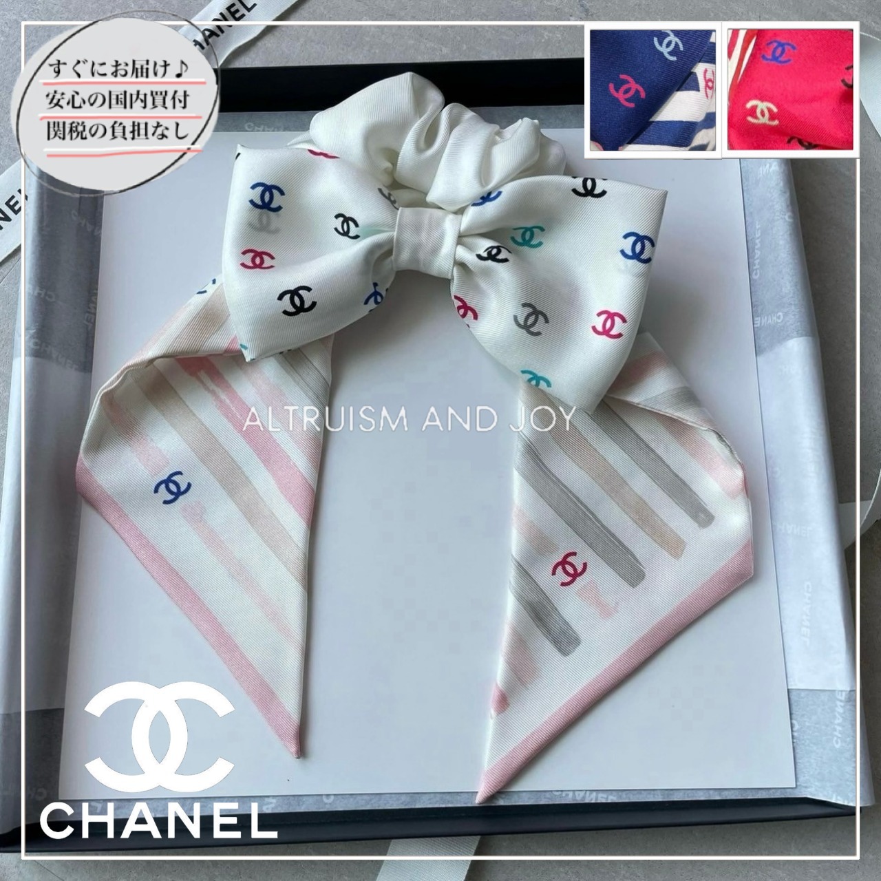 【24SS♪大人ガーリー】CHANEL シュシュ リボン