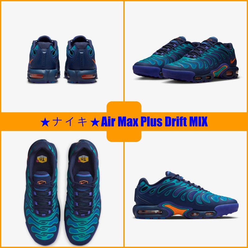 【大人気】★ナイキ★Air Max Plus Drift Midnight Navy